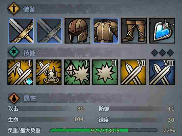 丨北觅丨诸神皇冠:无限反击大剑b站首发最详细攻略