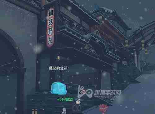 天谕手游秘宝谜题二在哪 约字宝箱位置坐标