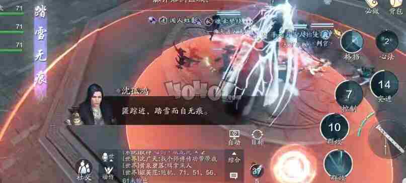 天涯明月刀手游夜探皇宫怎么打 71沈孤鸿快速打法攻略