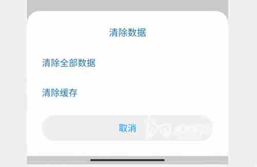 王者荣耀更新卡在45怎么办