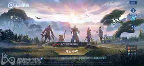 王者荣耀更新卡在45怎么办