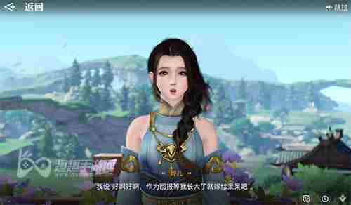 天谕手游幼年约定呆呆任务流程