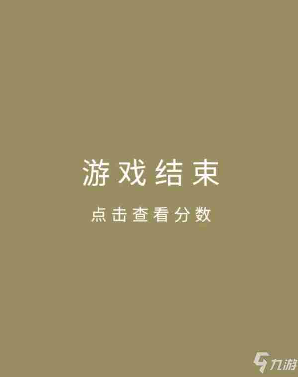 《合成大西瓜》游戏技巧分享怎么打高分通关
