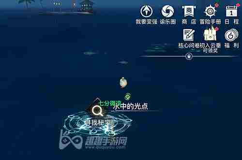 天谕手游门前五步是什么地方 在哪才能找到位置坐标