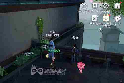 天谕手游幼年约定少年在哪 呆呆坐标位置介绍