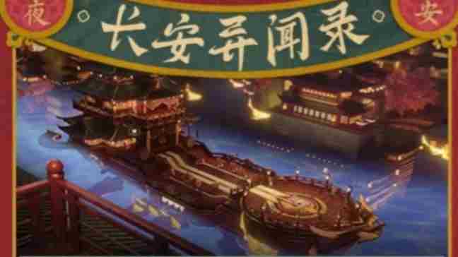 王者荣耀大新闻在哪里大新闻怎么找