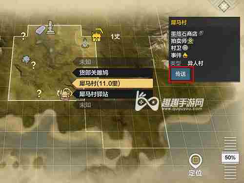 妄想山海岳云鲲怎么进化 总共三次进化位置介绍