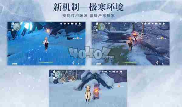 原神极寒环境机制怎么玩