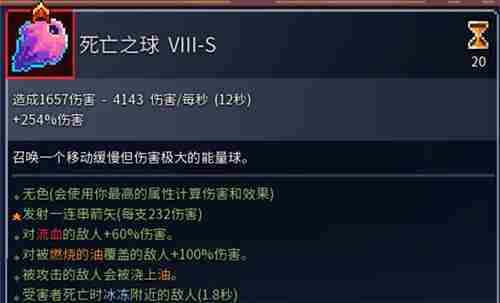 重生细胞武器等级怎么看高低 装备等级划分机制说明