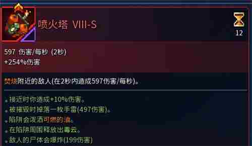 重生细胞武器等级怎么看高低 装备等级划分机制说明