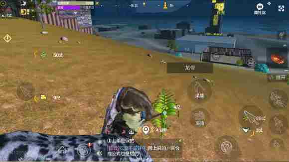 妄想山海草药分布位置汇总