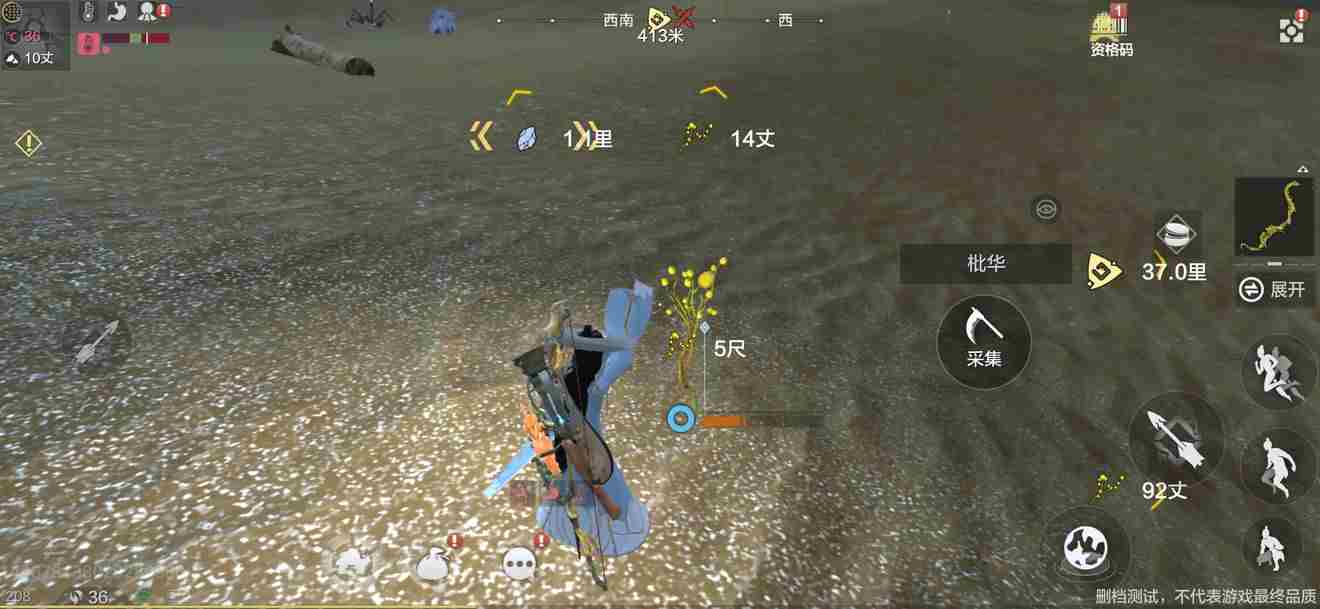 妄想山海草药分布位置汇总