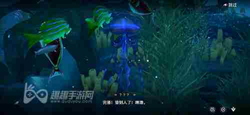 天谕手游水母之梦任务图文攻略