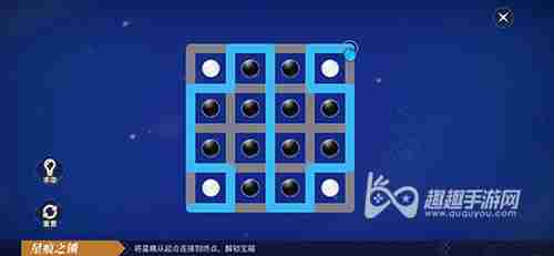 天谕手游水母之梦任务图文攻略