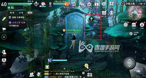 天谕手游水母之梦任务图文攻略