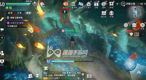 天谕手游水母之梦任务图文攻略