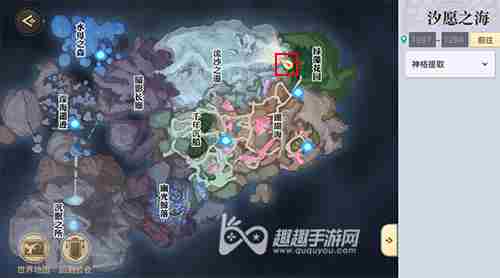 天谕手游水母之梦任务图文攻略