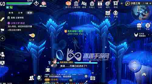 天谕手游水母之梦任务图文攻略