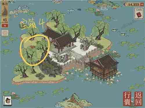 江南百景图钱塘门宝箱钥匙在哪钱塘门宝箱钥匙位置