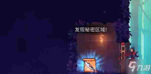 《重生细胞》隐藏房间位置图汇总隐藏区域如何进去