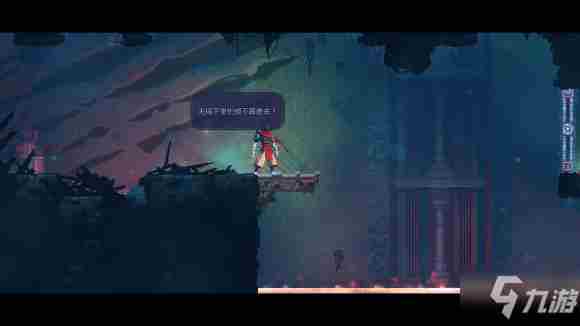 《重生细胞》隐藏房间位置图汇总隐藏区域如何进去