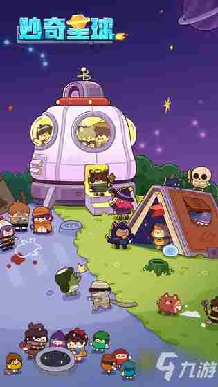 妙奇星球兑换码大全