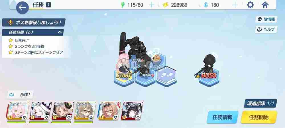 悠星新游碧蓝档案日服上线碧蓝档案好玩么