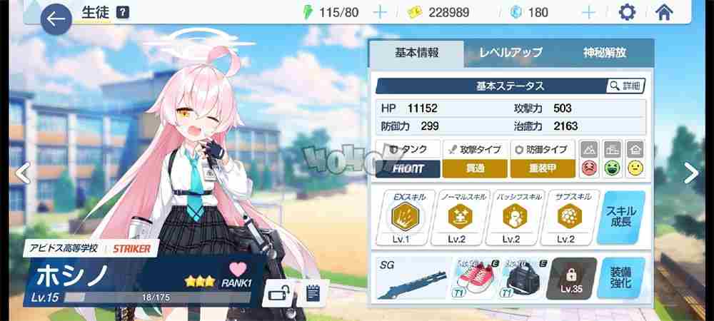 悠星新游碧蓝档案日服上线碧蓝档案好玩么