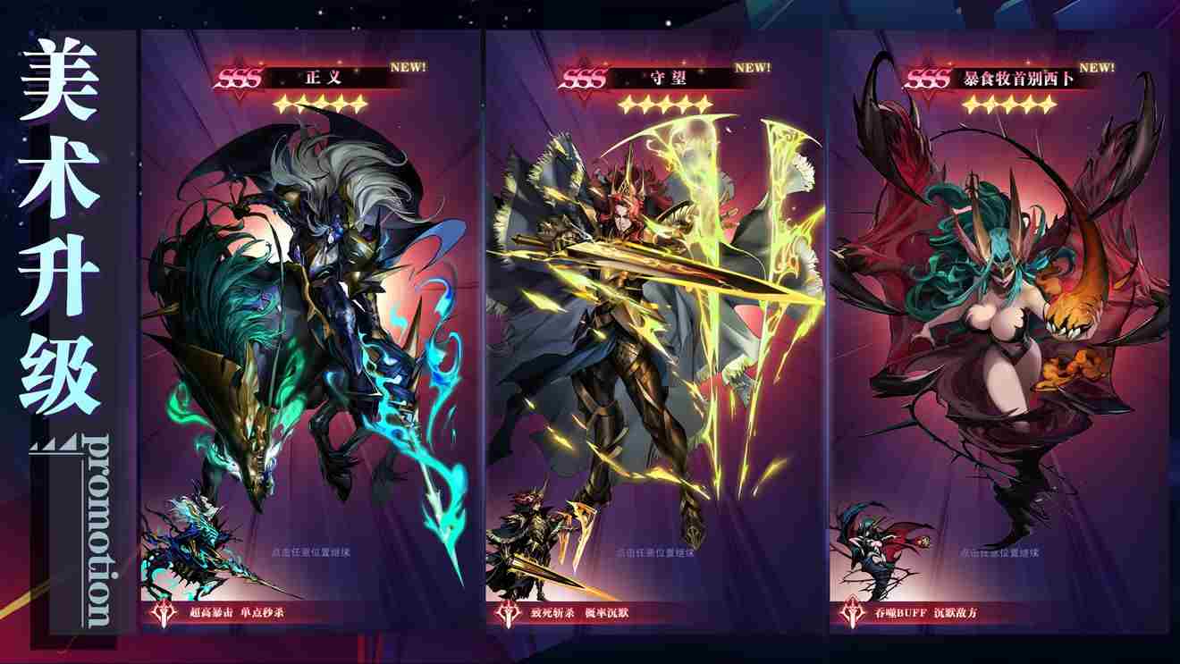 古代战争sss兑换顺序2021