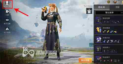 和平精英捏脸在哪打开