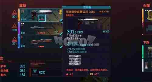 赛博朋克2077强尼的手枪怎么拿 强尼的手枪获取方法