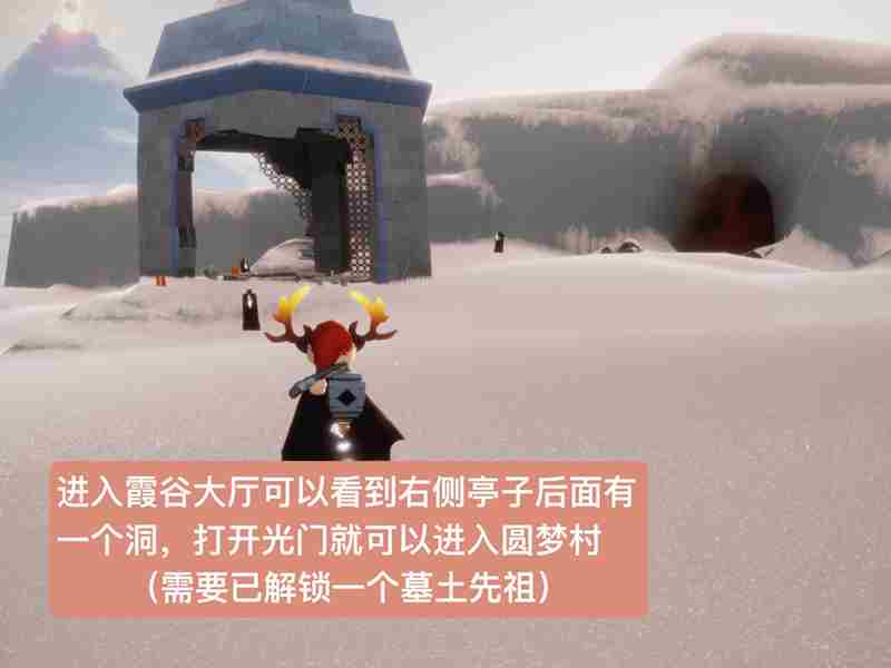 光遇跳舞艺人先祖兑换表介绍