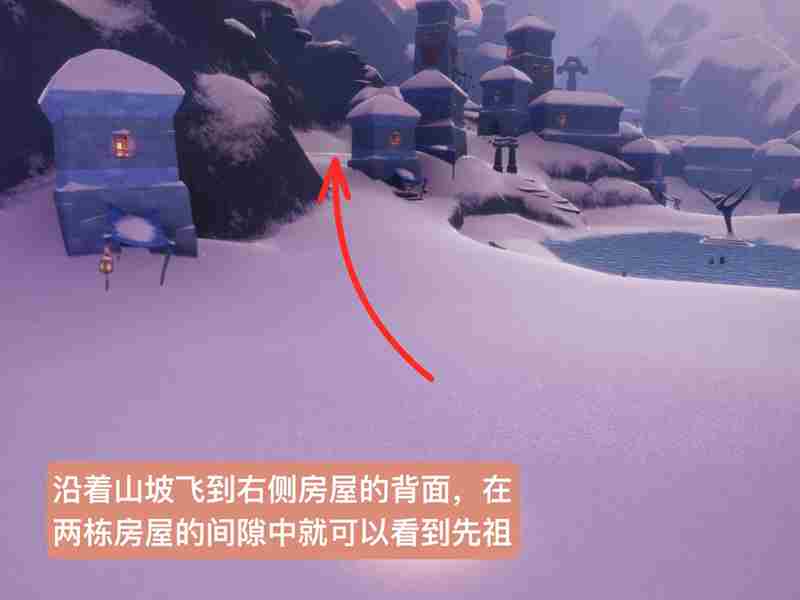 光遇熊抱动作先祖在哪里