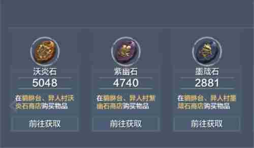 妄想山海侍从观山者霜晨怎么招募最强侍从获得条件详解