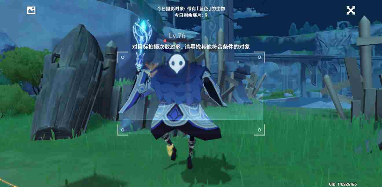 原神福至五彩蓝色生物攻略