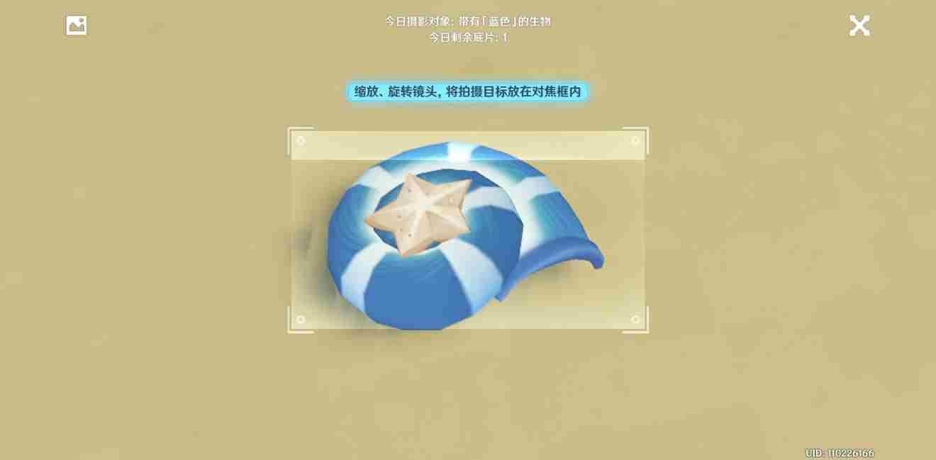 原神福至五彩蓝色生物攻略