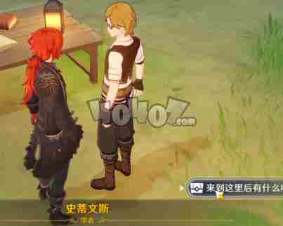 原神1.2雪山入口NPC对话有什么奖励吗雪山NPC对话奖励一览