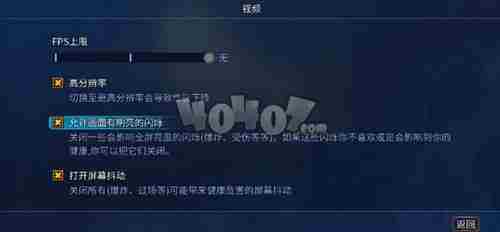 重生细胞键位怎么设置