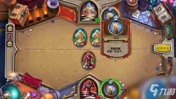 《炉石传说》乱斗模式棋逢老千最佳卡组介绍 棋逢老千卡组搭配推荐