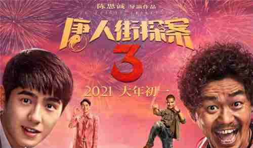 最强蜗牛神秘代言人解析