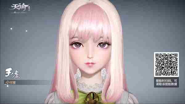 天谕手游捏脸数据怎么导入捏脸数据大全分享