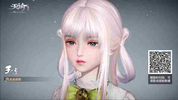 天谕手游捏脸数据怎么导入捏脸数据大全分享