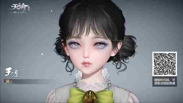 天谕手游捏脸数据怎么导入捏脸数据大全分享