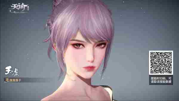 天谕手游捏脸数据怎么导入捏脸数据大全分享