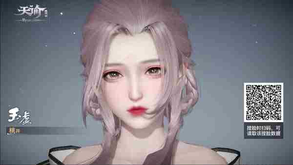 天谕手游捏脸数据怎么导入捏脸数据大全分享