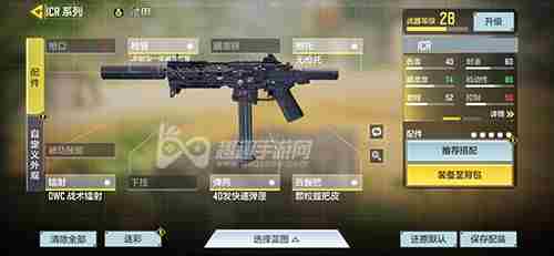 使命召唤手游装配达人任务怎么做 为什么消灭不涨数量