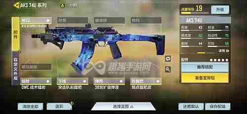 使命召唤手游装配达人任务怎么做 为什么消灭不涨数量