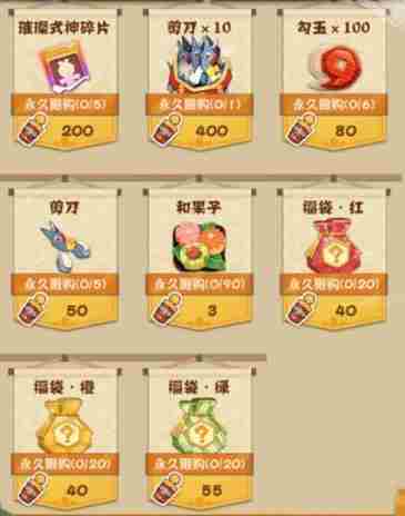 《阴阳师妖怪屋》年兽大作战怎么玩年兽大作战活动介绍