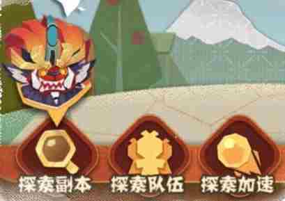 《阴阳师妖怪屋》年兽大作战怎么玩年兽大作战活动介绍