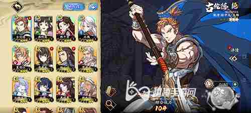 怎么在电脑上玩IOS手机游戏呢